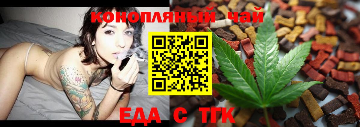 ГАШИШ  Бошки Шишки  Гашиш  COCAIN  Вход с VPN  Грязи  Мефедрон  ЭКСТАЗИ  Мефедрон   Купить наркоту 