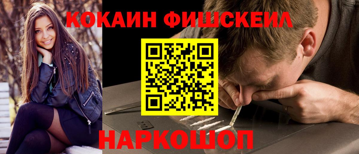 Cocaine Колумбийский  КОКАИН Боливия  КОКАИН  Грязи  хочу наркоту  Вход с VPN 