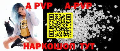 альфа пвп VHQ Кумертау