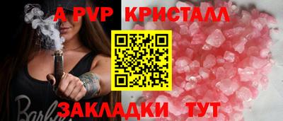 альфа пвп VHQ Кумертау