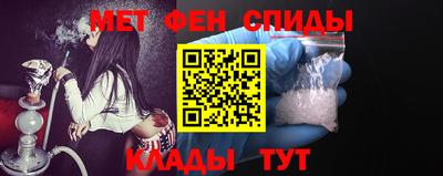 спиды Кулебаки
