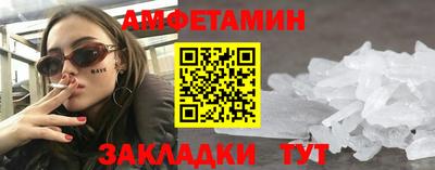 скорость Кунгур