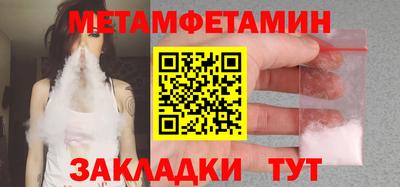 скорость Кунгур