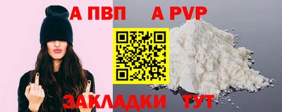 спиды Кулебаки