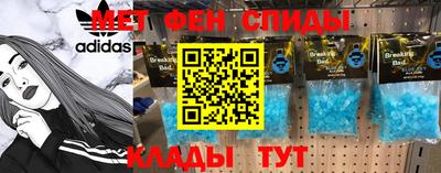 скорость Кунгур