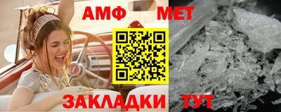 спайс Боровичи