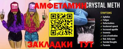 спиды Кулебаки