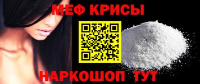 скорость Кунгур