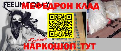 скорость Кунгур