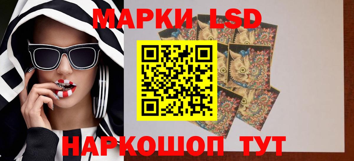 LSD-25 экстази  Лсд 25 экстази кислота  Вход с VPN  Грязи  ЛСД экстази ecstasy 