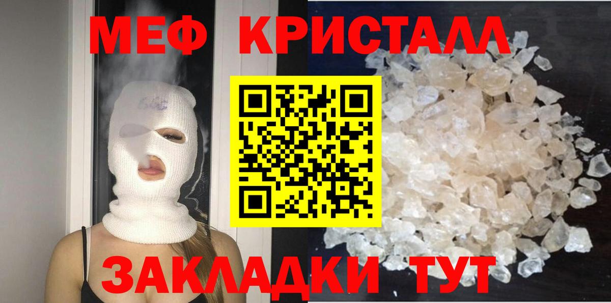 МЕГА сайт  Вход с VPN  Грязи  Мефедрон 4 MMC  Меф мука  МЕФ  Меф 