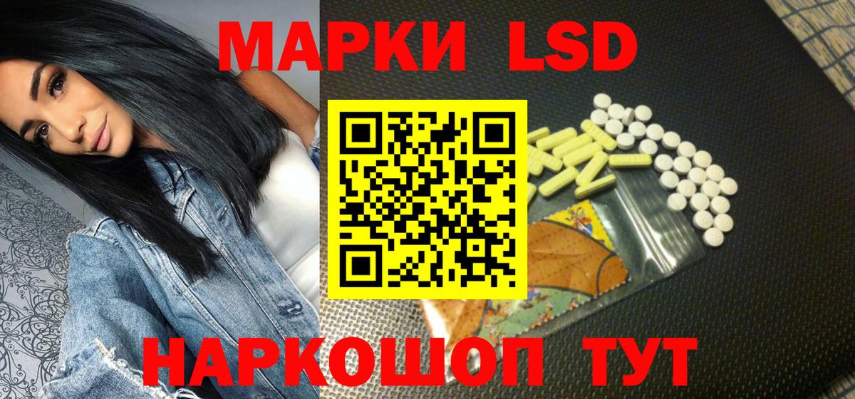 Марки 25I-NBOMe 1,8мг  Вход с VPN  Грязи 